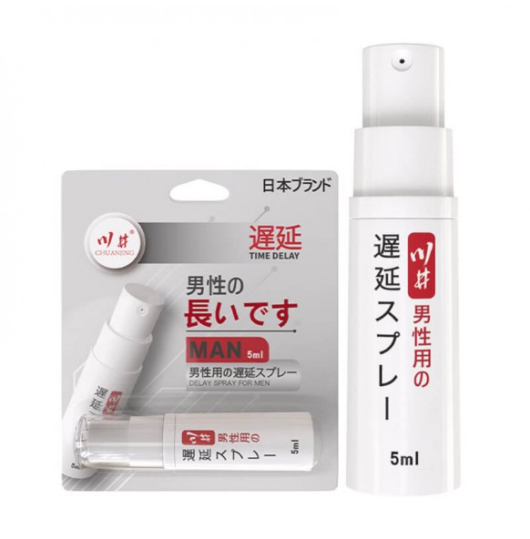 ChuanJing - Male Delay Spray (5ml) ChuanJing - Male Delay Spray (5ml)